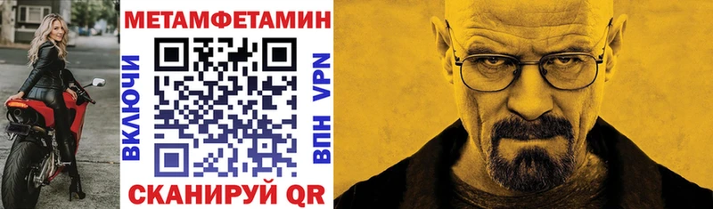 Amphetamine Розовый  наркошоп  Щигры 