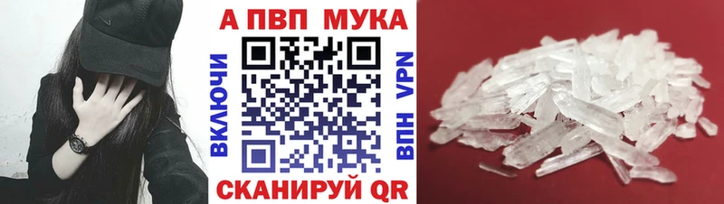 A PVP Соль Щигры