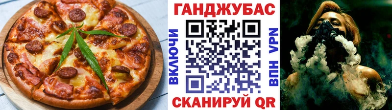 Еда ТГК марихуана  Щигры 
