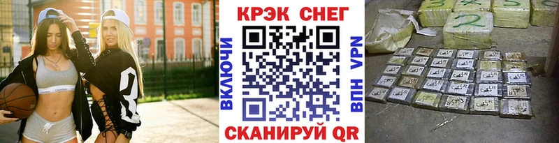 MEGA как войти  Щигры  КОКАИН Columbia  магазин   
