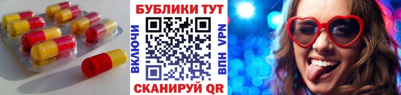 ЭКСТАЗИ Punisher Щигры