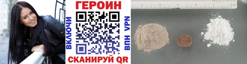 Героин гречка  Щигры 