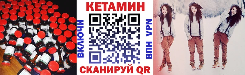 даркнет наркотические препараты  где купить наркотик  Щигры  КЕТАМИН ketamine 