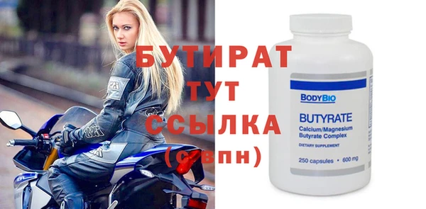 тгк Мегион