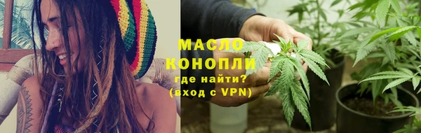 тгк Мегион