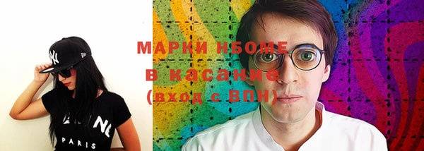 тгк Мегион