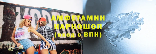 кокаин VHQ Медногорск