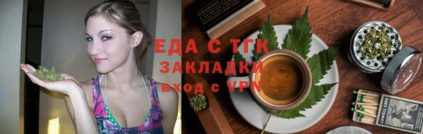 тгк Мегион