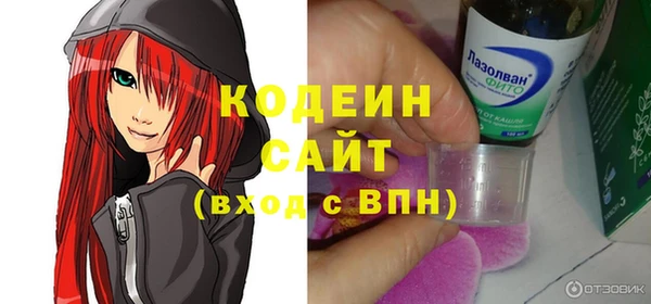 тгк Мегион