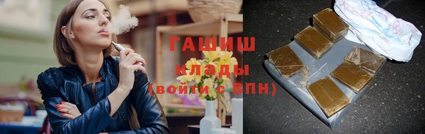 кокаин VHQ Медногорск