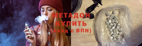 кокаин VHQ Медногорск