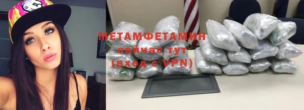 тгк Мегион