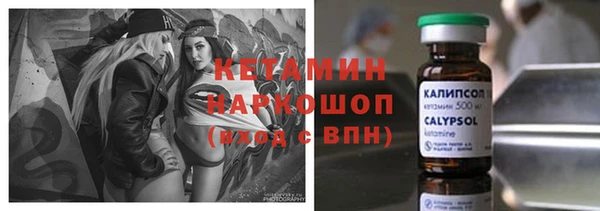 кокаин VHQ Медногорск