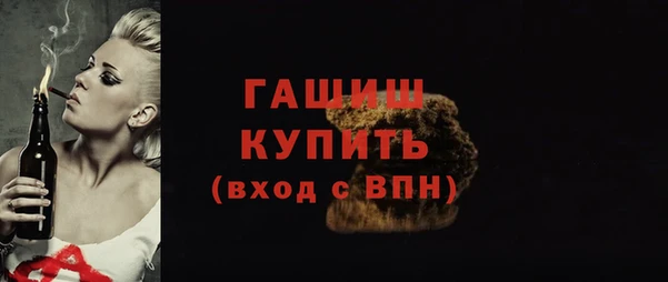 кокаин VHQ Медногорск