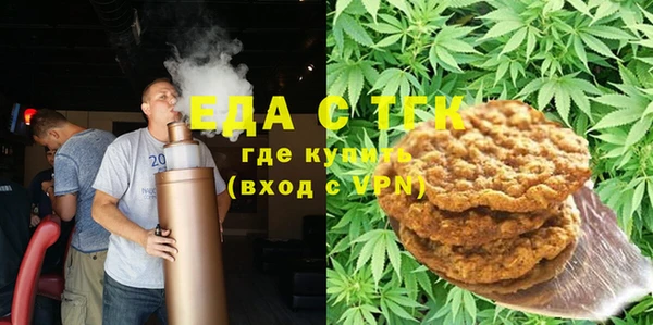 крисы Медвежьегорск