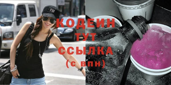 тгк Мегион