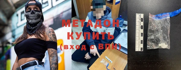 кокаин VHQ Медногорск
