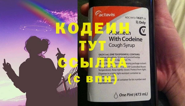 тгк Мегион