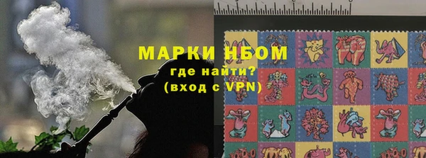кокаин VHQ Медногорск