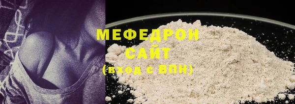 кокаин VHQ Медногорск