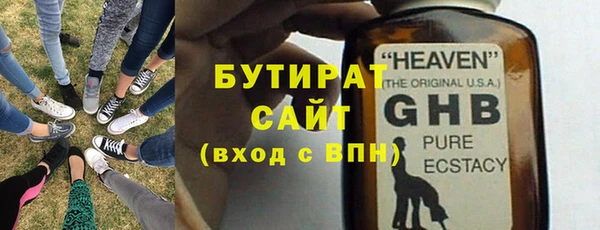тгк Мегион