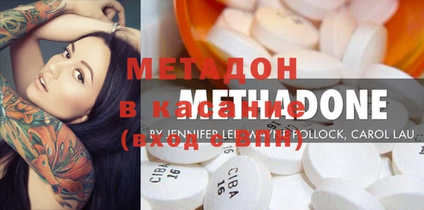 кокаин VHQ Медногорск