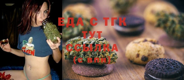 кокаин VHQ Медногорск