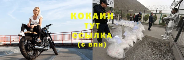 кокаин VHQ Медногорск