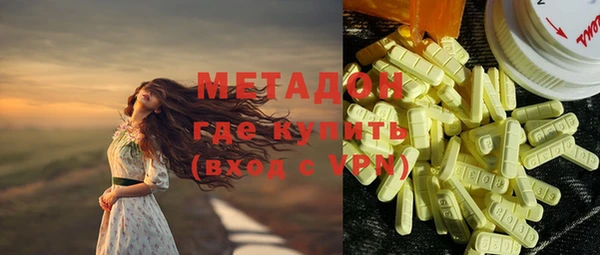 кокаин VHQ Медногорск