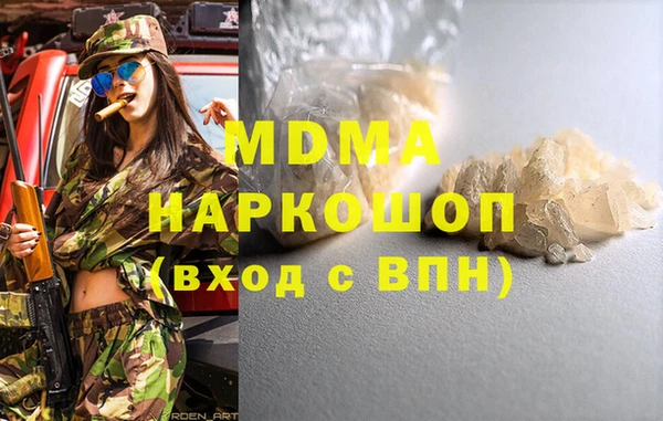крисы Медвежьегорск