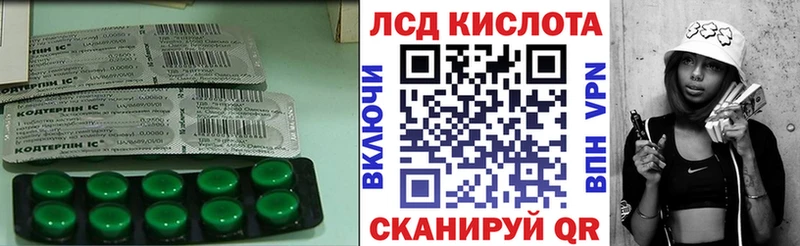Лсд 25 экстази ecstasy продажа наркотиков Щигры