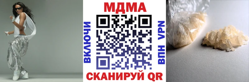 МДМА кристаллы  Щигры 