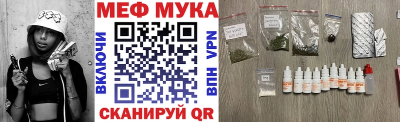 сайты даркнета какой сайт мега сайт Щигры МЯУ-МЯУ мяу мяу