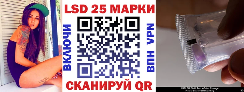 Марки 25I-NBOMe 1,8мг  купить  цена  Щигры 