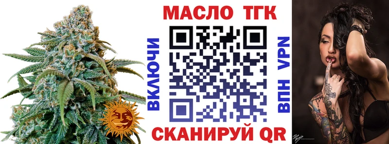купить OMG ссылка ТГК Wax Щигры